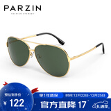 帕森（PARZIN）偏光太阳镜型男眼镜经典蛤蟆镜安全驾驶墨镜PZ8131A金框墨绿片