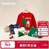 巴拉巴拉童装儿童毛衫男童女童圣诞毛衣秋冬装套头衫宽松 红色调00466 120 cm