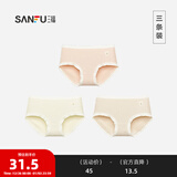 三福【5A抗菌】2025夏季新款中腰内裤女棉质底裆无痕女生三角底裤 组合6-粉色+香槟白+肤色 M