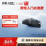 正浩【小而不凡】睿3快充户外移动电源220V 76800mAh宿舍便携停电备用笔记本大容量充电宝苹果17