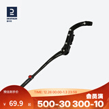 迪卡侬自行车脚撑边撑山地公路车停车架24/26/28寸支架OVB2 双点式可调角度脚撑（可使用迪卡侬自行车）