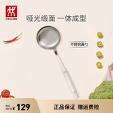 双立人（ZWILLING）锅铲套装勺子不锈钢汤勺漏勺铲子炒菜铲勺Prof炊具厨房用具 漏勺