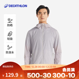 迪卡侬户外防晒衣女皮肤衣夏季防晒服连帽风衣外套运动薄款轻薄防紫外线 男款沉稳灰（女士可选小1~2码） S