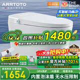 ARRTOTO智能马桶一体机无水压限制内置泡沫盾全自动带水箱轻音冲水坐便器 CES838F青春版全自动+内置泡泡盾 250/300/350/400MM坑距下单备注