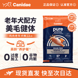 卡比（CANIDAE）进口狗粮无谷鲜鸡肉老年犬粮成犬幼犬通用9.9kg（近效期：26.7）