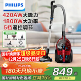 飞利浦（PHILIPS）卧式吸尘器家用清洁机强劲大功率大吸力吸灰吸尘吸螨虫除螨宠物家庭适用FC9735/81