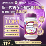 善存女士复合维生素 B族烟酰胺多种维DCEK2叶酸硒铁B12气血 紫瓶120粒