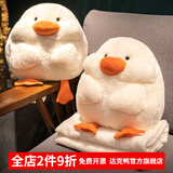 达克鸭抱枕被子两用毯子二合一办公室午睡毛毯暖手插手小枕头靠枕靠垫 嘟嘟鸭 【三用款】可暖手+毯子1.7*1米