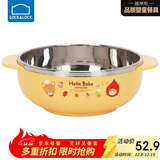乐扣乐扣（LOCK&LOCK）儿童辅食碗不锈钢小学生进口餐具双耳大碗卡通汤碗宝宝饭碗400ml