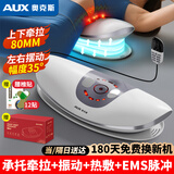 奥克斯（AUX）腰部按摩器腰部按摩仪腰椎热敷脉冲护腰仪牵引脊椎腰间盘腰疼酸痛老人生日礼物实用送爸爸妈妈 智能充电顶配灰色【2区脉冲】 母亲节父亲节礼物送给父母长辈老年人的高档礼品