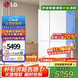LG664升对开双门冰箱 风冷无霜变频节能超薄嵌入式 家用大容量变频冷冻冷藏 安静低噪音 分类养鲜 【2024新品店长推荐】白S674MEG11D
