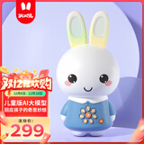 火火兔AI智能早教故事机机器人学习机婴幼儿童男孩女孩玩具宝宝生日礼物