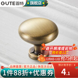 固特（GUTE）柜门拉手现代简约橱柜衣柜子加长门把手抽屉家用五金拉手 青古单粒