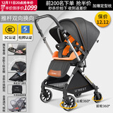 U'BEST【送货到家】UBEST优贝斯双向婴儿推车高景观婴儿车手推可坐可躺 爵士黑旗舰版（坐垫+餐盘）双向 升级版