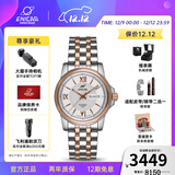 英纳格英纳格瑞士手表蓝牌系列双日历防水商务自动机械男士手表圣诞礼物 间金钢带168/51/326GT