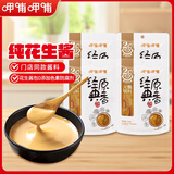 呷哺呷哺 火锅蘸料 经典原香秘制花生酱 拌饭拌面凉拌酱 火锅食材115g*4袋
