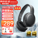 漫步者（EDIFIER）【爆款推荐】W820NB双金标主动降噪无线头戴式蓝牙耳机游戏音乐运动学生网课耳麦适用于安卓苹果 【升级版】雅典灰+耳机支架