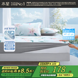 水星家纺冰丝凉席可机洗凉席冰丝席子1.5x2米软凉席可折叠三件套床笠款