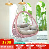 紫叶（ziye）双人吊篮椅阳台网红摇篮椅懒人吊床室内秋千卧室家用吊篮藤椅 加粗款樱花粉【配坐垫地毯】双杆
