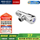 恒洁（HEGII） 三角阀 八字阀门 厨房卫生间冷热水通用角阀国标四分加厚电镀 【HMA011】蓝色冷水国标四分