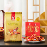 嘉顿（Garden）什锦糖 300g 草莓椰子巧克力味儿童糖果婚庆送礼喜糖礼物童年回忆