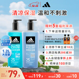 阿迪达斯 （adidas）男士沐浴露洗发水洗面奶三效合一 游泳去氯保湿 冰点热情套装1.2L