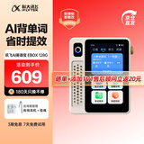 科大讯飞AI英语宝 EBOX 听力宝 电子词典 小初高中学习必备 英语学习考研神器 AI伴学机/AI拍学机/研学机 英语宝-128GB杏色