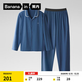 蕉内301H睡衣男女士纯棉情侣家居服长袖套装吸湿速干春秋季软棉棉内衣 【男士】徽蓝 XL