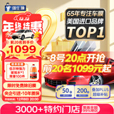 强生汽车贴膜水晶深色加大专用新能源陶瓷膜防晒膜汽车玻璃膜隔热膜太阳膜全车膜车窗膜包施工国际品牌