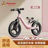 凤凰（Phoenix）平衡车儿童平衡车1-3岁凤凰儿童平衡车4-6岁宝宝平衡车儿童滑步车 12寸樱花粉丨参考身高95-110cm丨一体轮/充气胎/礼包