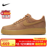 耐克NIKE男空军一号AF1 AIR FORCE 1运动鞋CJ9179-200小麦色46