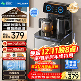 美菱（MeiLing）茶吧机家用饮水机遥控智能【升级抑菌管道】双温双显下置水桶立式泡茶机冷热款MY-DA3920B