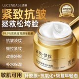 透真羊胎素补水保湿面霜抗皱紧致抗衰老35岁淡纹去黄提亮滋润护肤霜