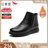 红蜻蜓妈妈棉鞋25冬季女鞋羊毛加绒皮鞋中年保暖短靴WTC437091Z黑色37