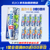 锐澳（RIO）鸡尾酒 洋酒 果酒 预调酒 伏特加  强爽8度ZERO零糖 330ml*8罐 