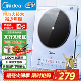 美的（Midea）铂钻家用电磁炉电陶炉大功率大面板炒菜多功能新型火锅炉一套带锅配锅MC-E22B25