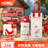 膳魔师保温杯女士儿童车载便携水杯焖烧杯吸管杯子生日礼物小红帽3.0 户外保温杯 500ml 附带杯套