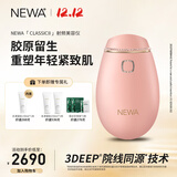 妞娃 妞娃NEWA 以色列脸部RF射频电子美容仪器 樱花粉（Classic II水晶版）礼赠套餐
