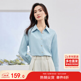 尚都比拉休闲白色衬衫女春秋职业正装高级感长袖衬衣上衣小个子 粉蓝色XL