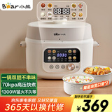 小熊（Bear）电压力锅 4~5人电高压锅 家用多功能 智能煲汤电火锅电煮锅YLB-C40W5 4升大容量双胆