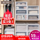 爱丽思（IRIS）【买3免1】爱丽思收纳箱整理箱塑料抽屉式收纳箱储物箱衣服收纳盒 47L BC-500 白色
