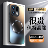 奶小鸭【AG磨砂】适用oppofindx9手机壳 findx9保护套磁吸充电全包防摔超薄磨砂男女款 石墨黑