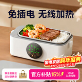 GBTW充电无线加热饭盒免插电免注水大容量usb不插电304内胆保温户外上班学生便携自热消毒电热饭盒 1L 白色【快充+速热保温+/食品级加厚内胆】