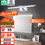 雷士（NVC） LED镜前灯浴室防水防雾卫生间壁灯简约现代灯具化妆镜灯浴室灯具 折镜银铬 8W 暖白光