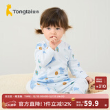 童泰宝宝套装四季纯棉婴儿衣服圆领高腰家居服男童女童无骨睡衣 蓝色 73 cm