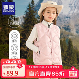 罗蒙儿童羽绒马甲女童内穿保暖轻薄背心男宝宝外穿秋冬坎肩 粉色 110