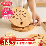 美丽雅 隔热垫餐桌防烫垫竹制碗垫耐高温盘子砂锅垫杯垫