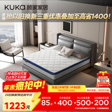 顾家家居（KUKA）弹簧床垫竹炭椰棕偏硬床垫青少年老人床垫子梦想垫硬享版1.5X2米
