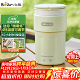 小熊（Bear）便携式烧水杯 电热水杯 便携式烧水壶304智能保温 旅行学生宿舍迷你加热水杯 ZDH-C03K6 礼物送礼