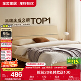 全友家居 双人床家用高脚床板式床现代简约原木风卧室1.5x2米政府补贴